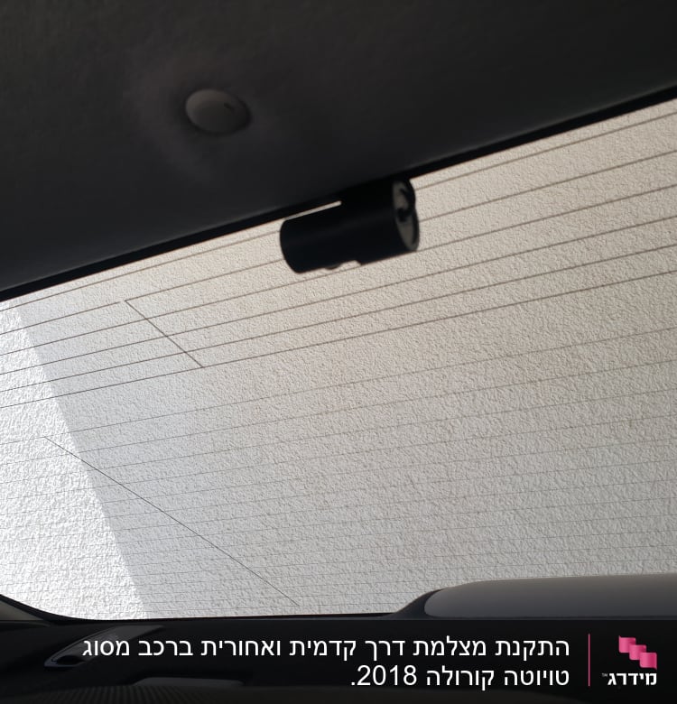 מצלמה מותקנת על חלון אחורי של רכב
